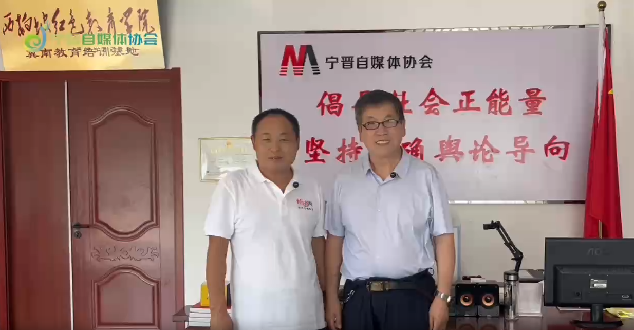 中国著名记者高勤荣莅临宁晋县自媒体协会、宁晋老报馆参观指导