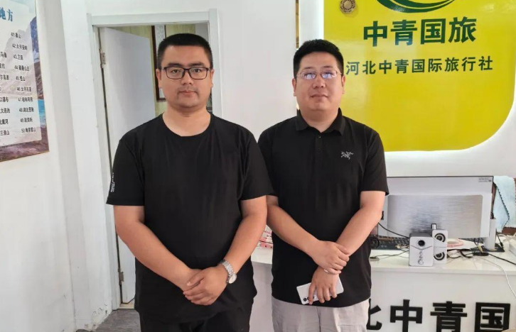 [任命书]任命副会长郭栋（河北中青国际旅行社）为大赛总指挥