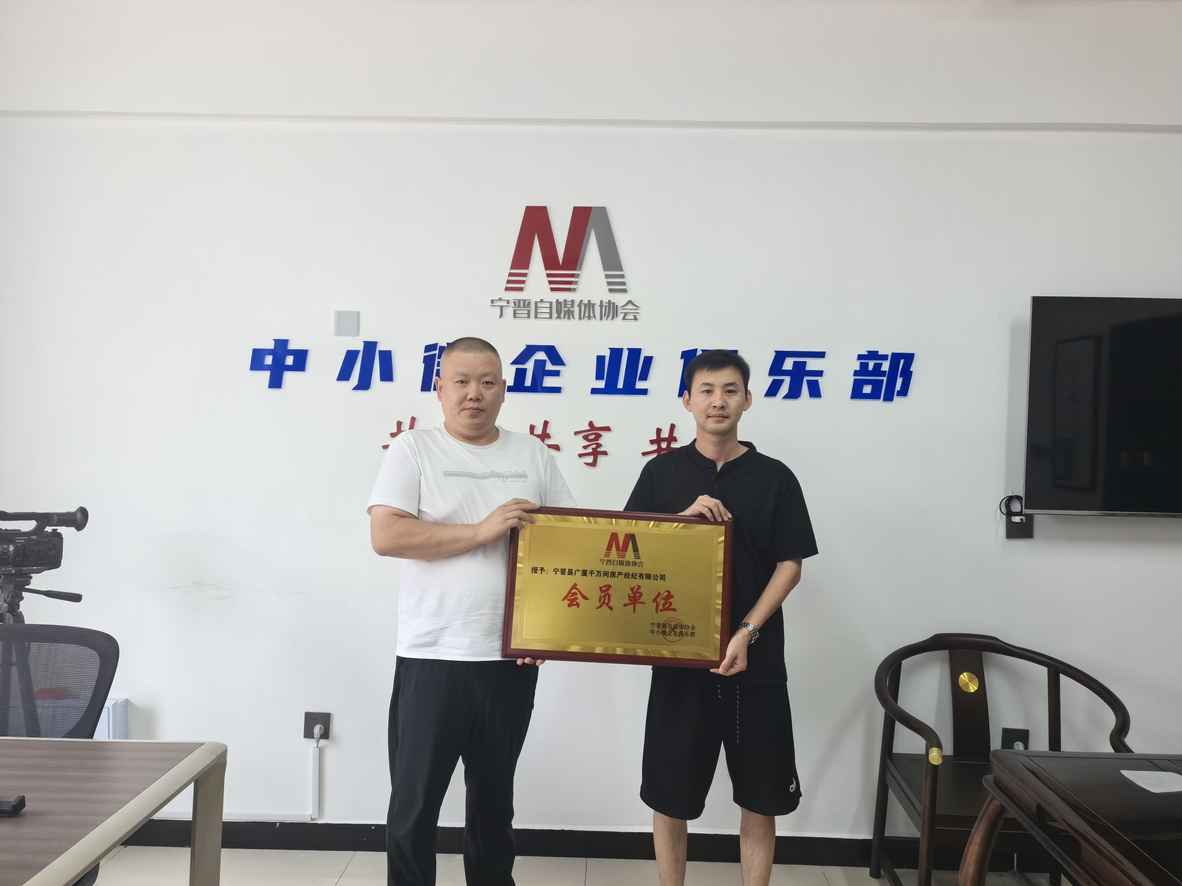 河北宁晋广厦千万间房产经纪有限公司以诚信与专业引领行业发展
