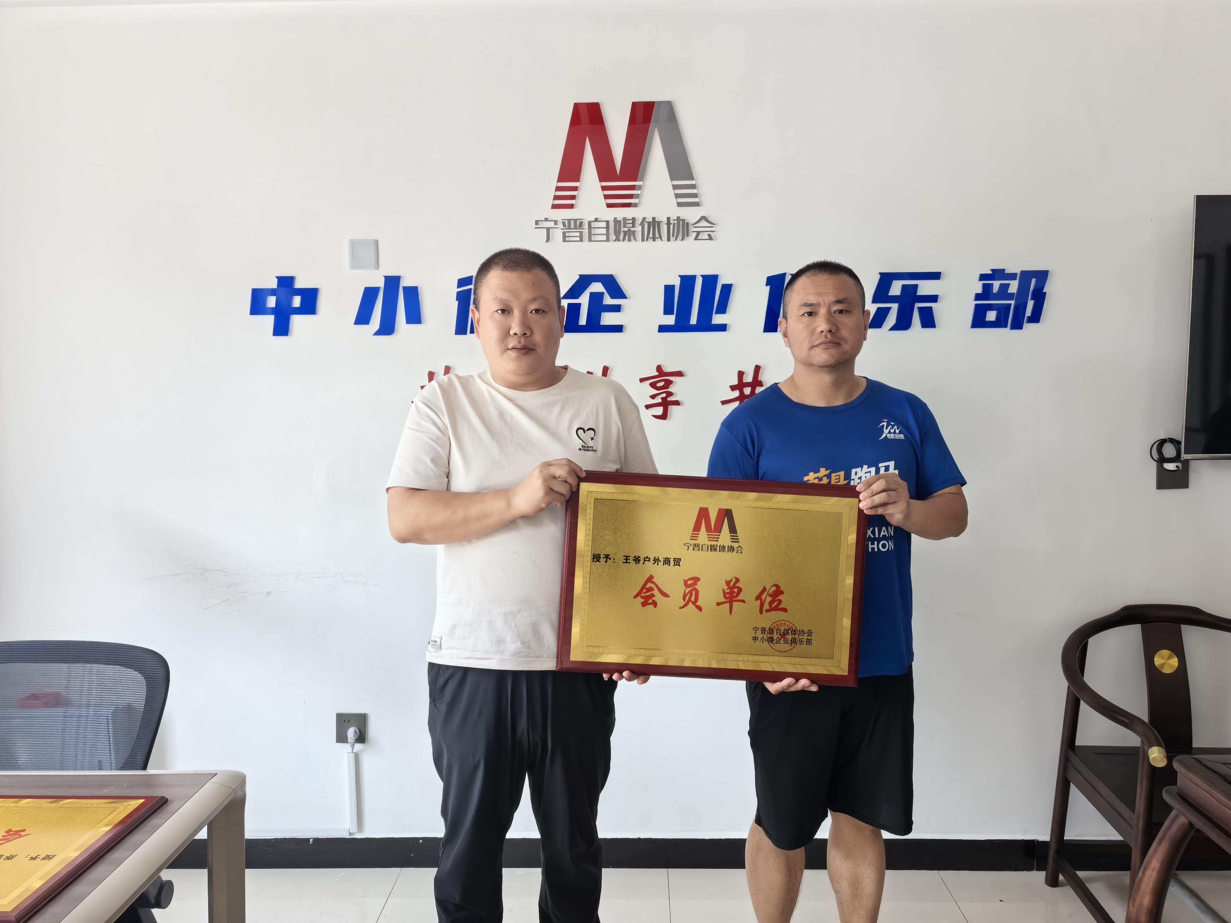 探访宁晋王爷军迷户外用品店：专业装备与探险精神的交汇点