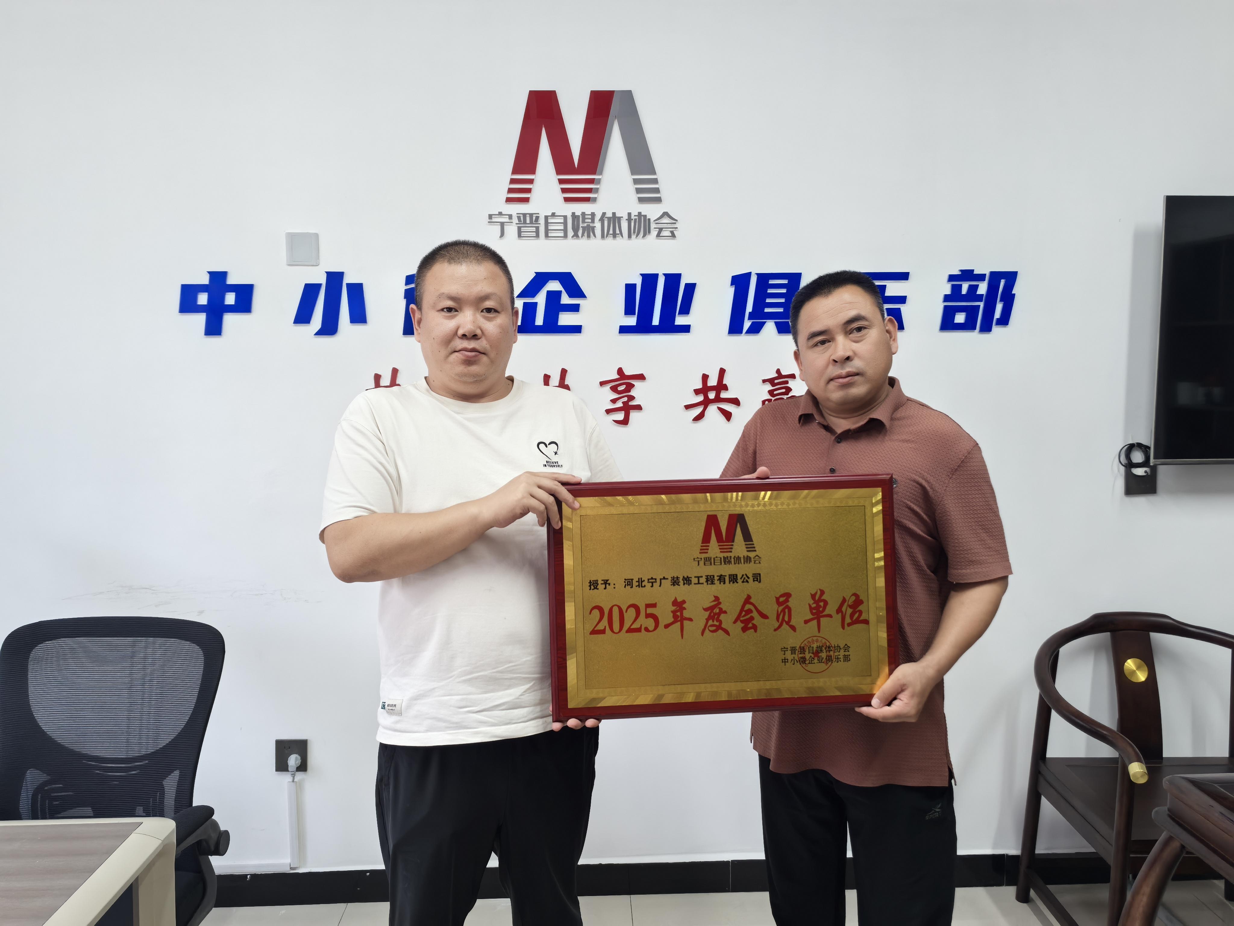 河北宁广装饰功能工程有限公司