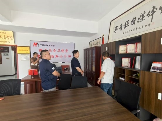 衡水深州市融媒体中心与宁晋县自媒体协会交流互鉴，共促媒体融合新发展