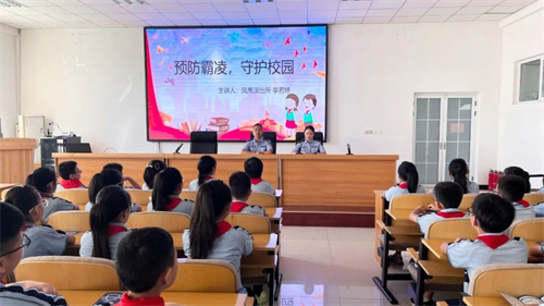 河北宁晋古丁桥小学开展“预防欺凌 守护校园”法治教育活动